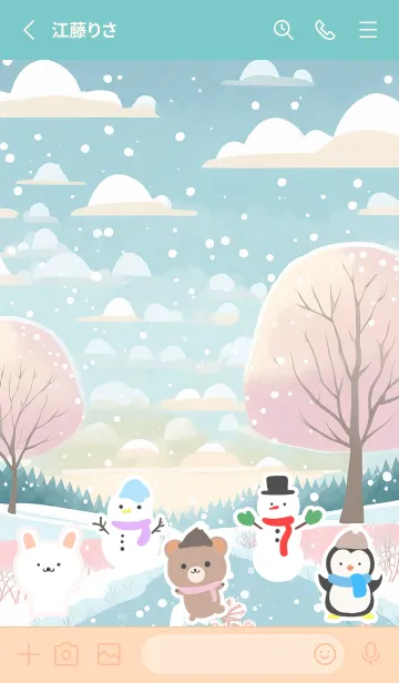 [LINE着せ替え] 可愛い北欧風着せかえ(Winter-79)の画像2