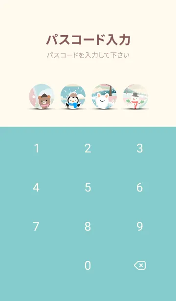 [LINE着せ替え] 可愛い北欧風着せかえ(Winter-79)の画像4