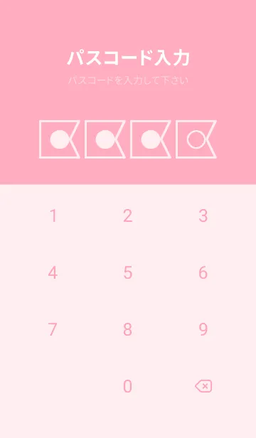 [LINE着せ替え] pink color O44の画像4