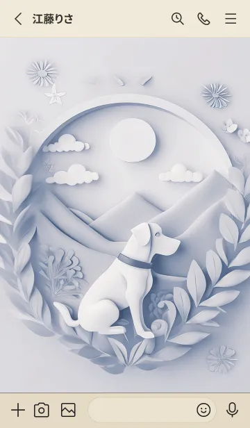 [LINE着せ替え] Mint Fragrance ART Theme61の画像2