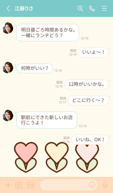 [LINE着せ替え] Little pastel heart flowers 15の画像3