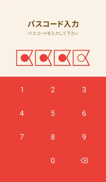 [LINE着せ替え] red color O44の画像4