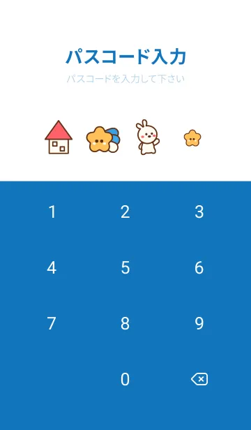 [LINE着せ替え] Lovely bunny town 13の画像4