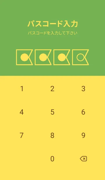 [LINE着せ替え] yellow color O42の画像4