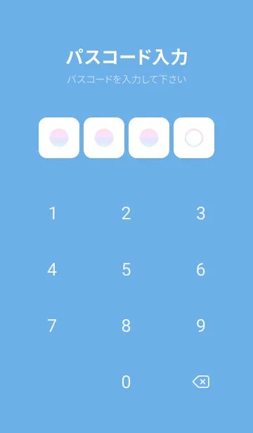 [LINE着せ替え] blue color rainbow B06の画像4