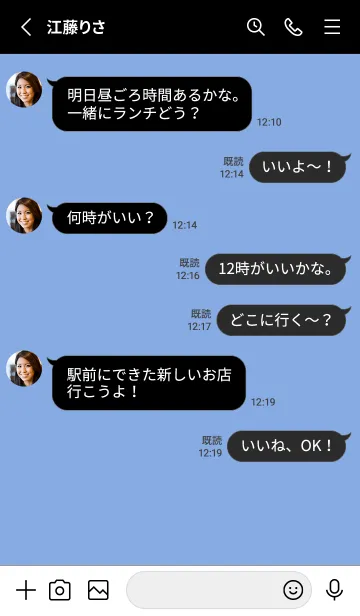 [LINE着せ替え] シンプル ブラック .112の画像3