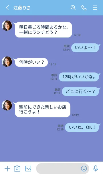 [LINE着せ替え] シンプル *95の画像3