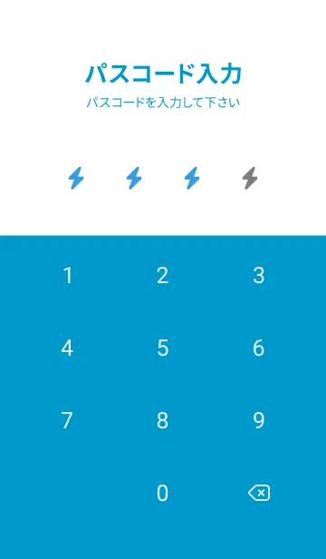 [LINE着せ替え] シンプル アイコン -8の画像4