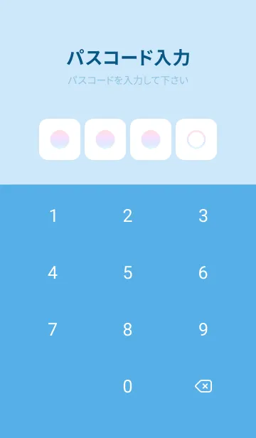 [LINE着せ替え] blue color rainbow B10の画像4