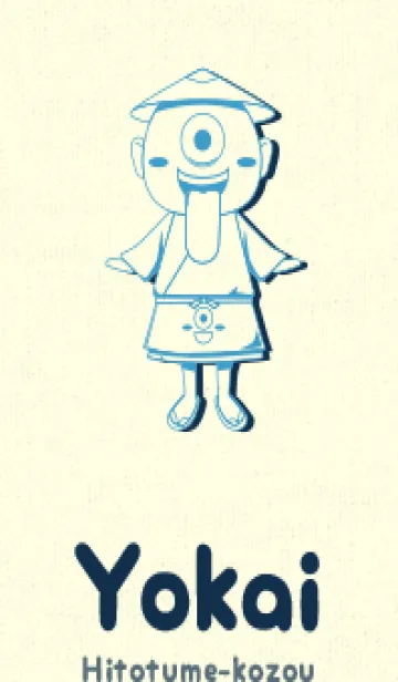 [LINE着せ替え] 妖怪 一つ目小僧 ヨットブルーの画像1