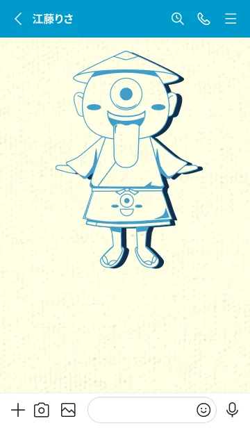 [LINE着せ替え] 妖怪 一つ目小僧 ヨットブルーの画像2