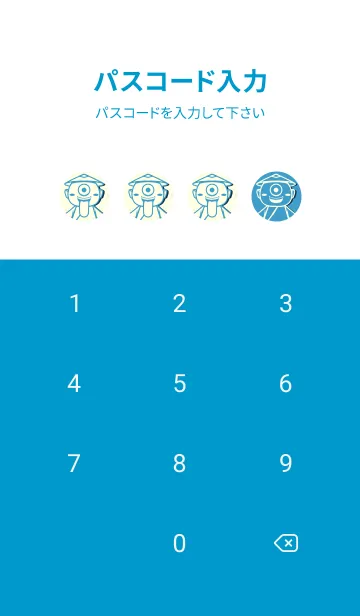 [LINE着せ替え] 妖怪 一つ目小僧 ヨットブルーの画像4