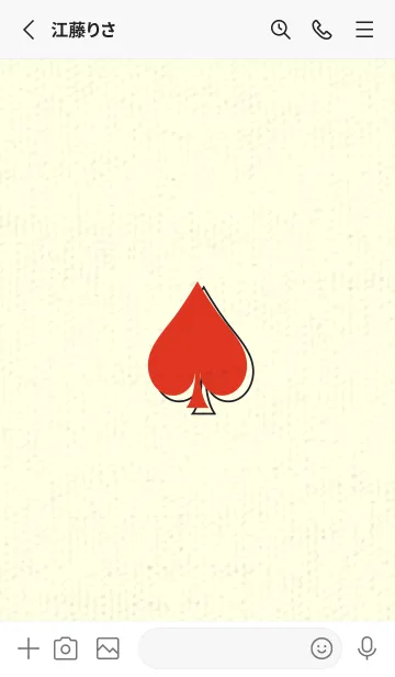 [LINE着せ替え] スペードのきせかえ スカーレッドの画像2