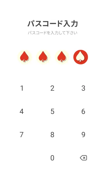 [LINE着せ替え] スペードのきせかえ スカーレッドの画像4