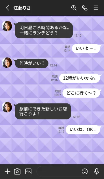 [LINE着せ替え] カラー スタッズ 76の画像3