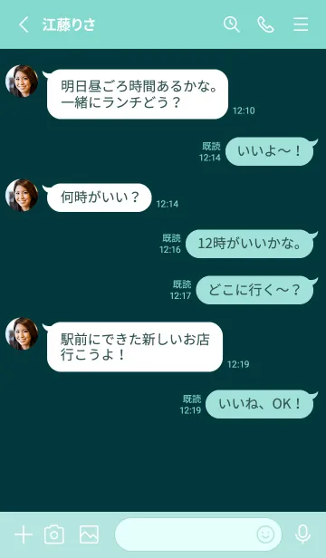 [LINE着せ替え] シンプル アイコン 246の画像3