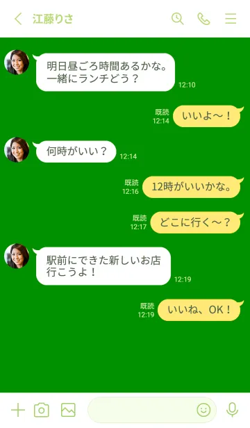 [LINE着せ替え] シンプル アイコン .37の画像3