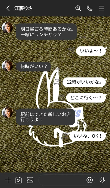 [LINE着せ替え] カラー デニム バニー 93の画像3