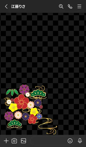 [LINE着せ替え] 綺麗な華 黒色の画像2