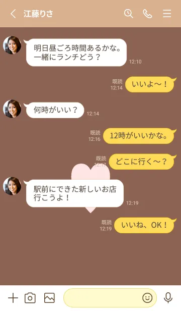 [LINE着せ替え] シンプル ハート 85の画像3