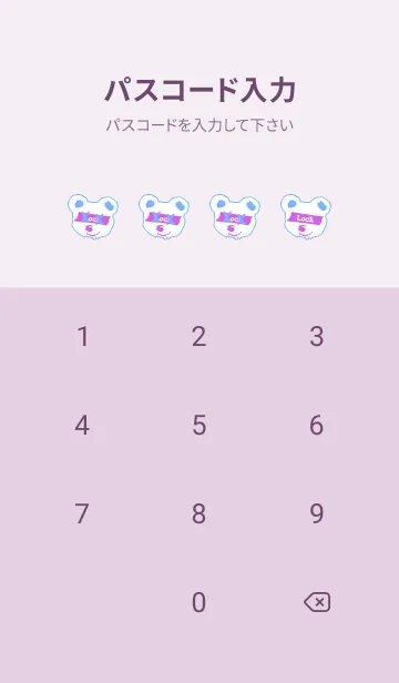 [LINE着せ替え] バッド べア 261の画像4