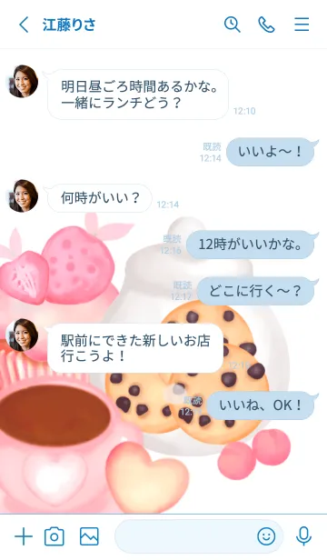 [LINE着せ替え] Little bakery set 73の画像3