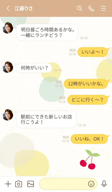 [LINE着せ替え] さくらんぼ 水玉6の画像3