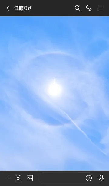 [LINE着せ替え] 吉兆 太陽ハロ #1-13の画像2