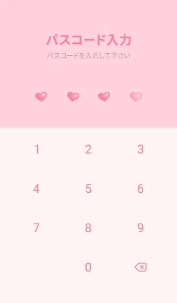 [LINE着せ替え] LOVE HEART GRADATION Milkypink 2の画像4