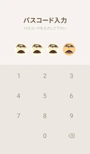 [LINE着せ替え] あの池のかっぱ ゴールデンコーンの画像4