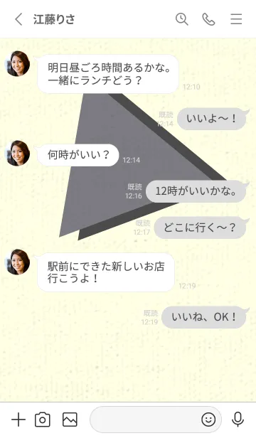 [LINE着せ替え] 三角型の着せかえ ダブグレイの画像3