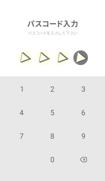 [LINE着せ替え] 三角型の着せかえ ダブグレイの画像4