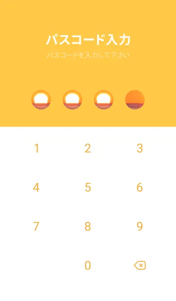 [LINE着せ替え] 吉兆 だるま太陽 #2-8の画像4