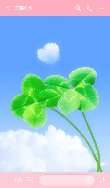 [LINE着せ替え] 本物ラッキークローバーズ Nestle #1-11の画像2