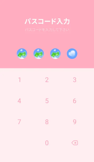 [LINE着せ替え] 本物ラッキークローバーズ Nestle #1-11の画像4