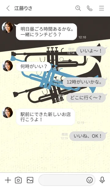 [LINE着せ替え] Trumpet CLR アクアグレイの画像3