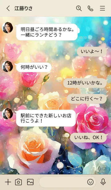 [LINE着せ替え] 薔薇(バラ)の花の着せかえ(R41)の画像3