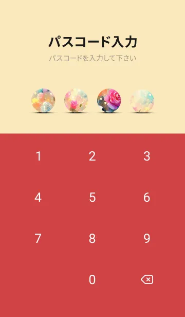 [LINE着せ替え] 薔薇(バラ)の花の着せかえ(R41)の画像4