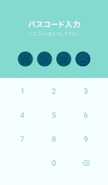 [LINE着せ替え] 妖怪 ミイラ ブルーカナールの画像4