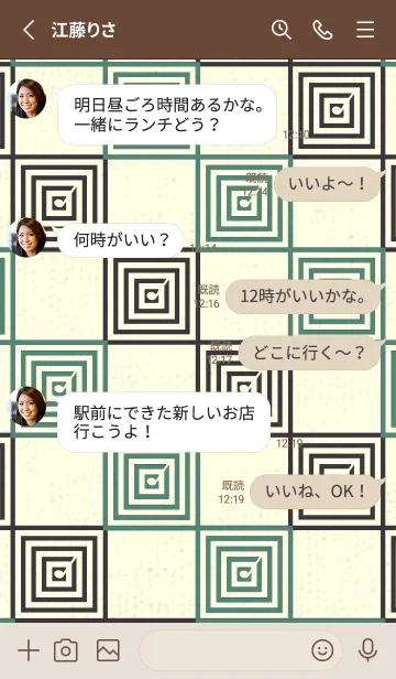 [LINE着せ替え] 和音 市松模様 音符  ライトターコイズの画像3