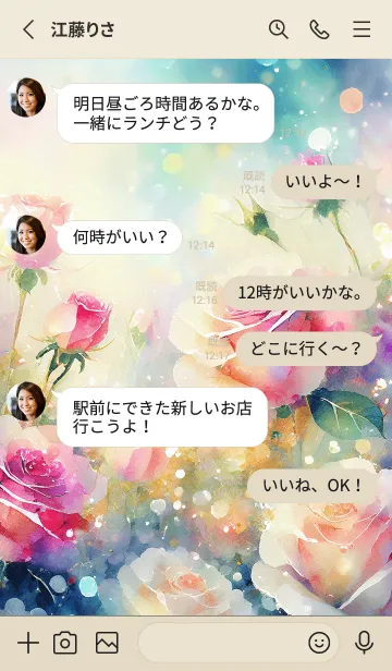 [LINE着せ替え] 薔薇(バラ)の花の着せかえ(R42)の画像3