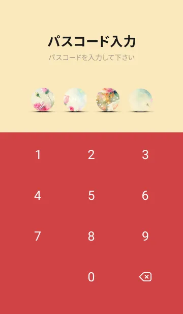 [LINE着せ替え] 薔薇(バラ)の花の着せかえ(R42)の画像4