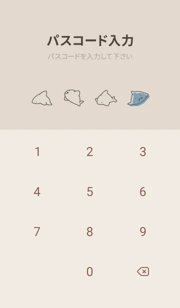 [LINE着せ替え] ベージュと青 : シンプルなサメの着せ替え.の画像4