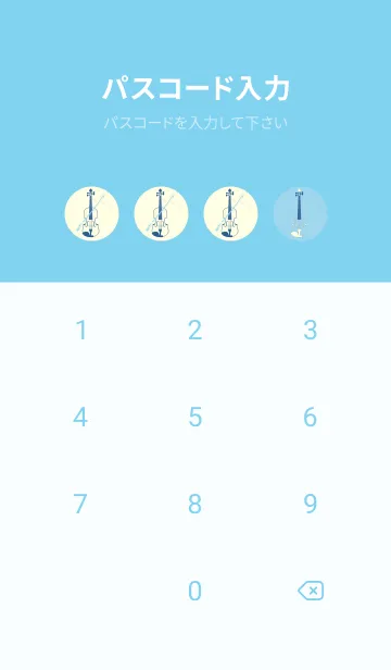 [LINE着せ替え] Violin 3カラー 空色の画像4