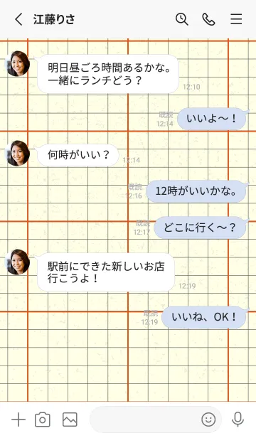 [LINE着せ替え] 方眼紙 ノーマル  フレイムオレンジの画像3