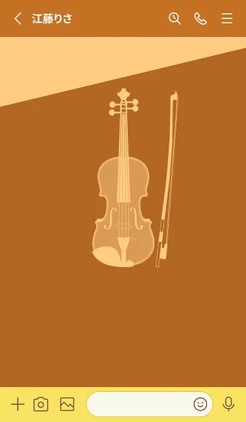 [LINE着せ替え] Violin CLR オータムリーフの画像2