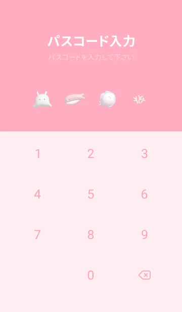 [LINE着せ替え] pink♡ぷっくり水族館10_1の画像4