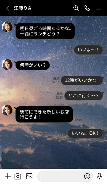 [LINE着せ替え] 秋の夜空#KaE324。の画像3