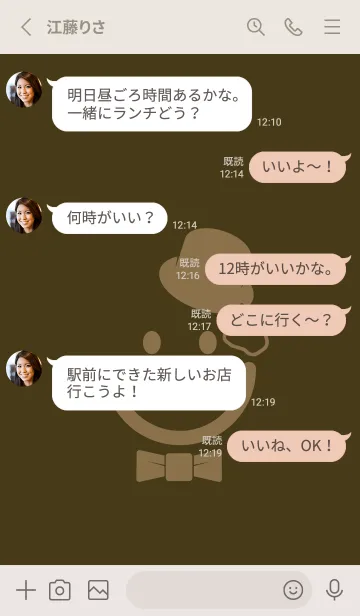 [LINE着せ替え] スマイル＆紳士 墨色の画像3