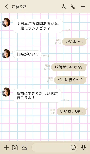 [LINE着せ替え] 2色方眼紙/ピンク&ブルー/レッド/ベージュの画像3